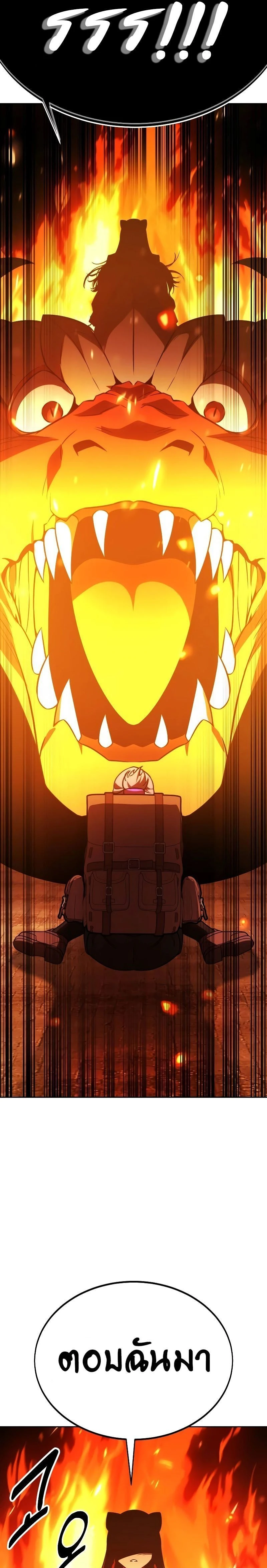 หน้าที่ 36