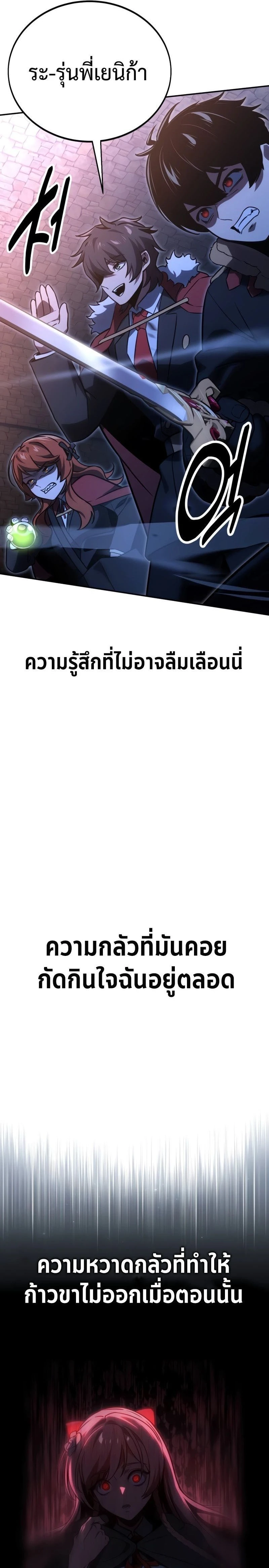 หน้าที่ 43