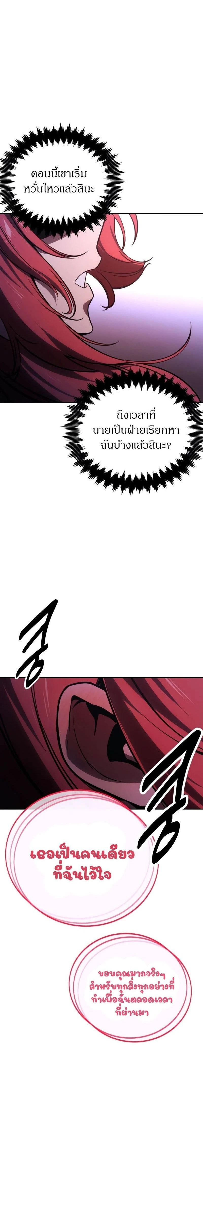 หน้าที่ 32