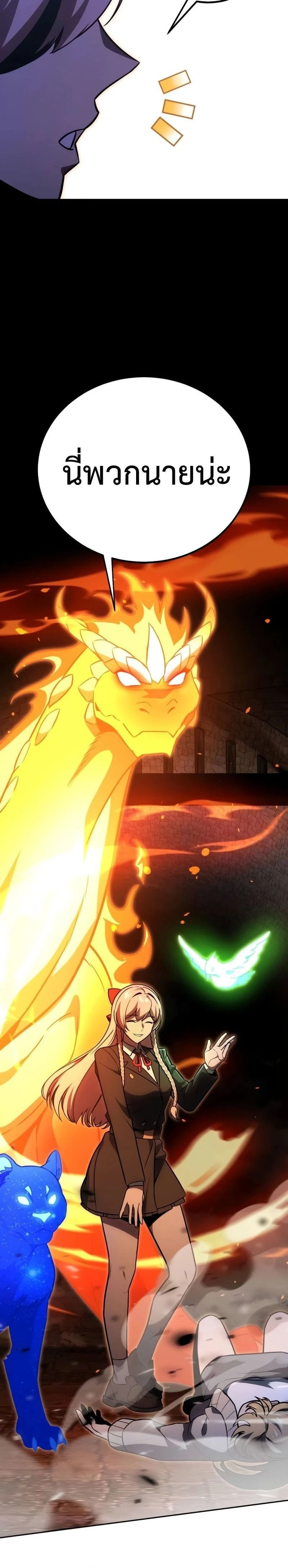 หน้าที่ 42