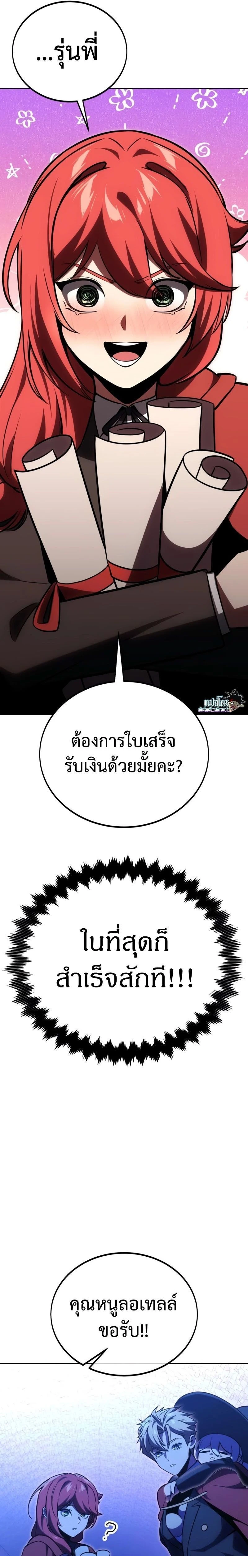 หน้าที่ 33