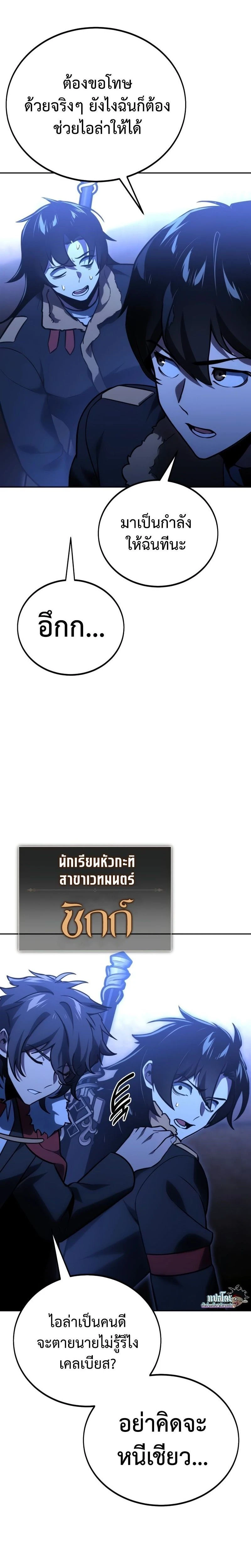 หน้าที่ 37