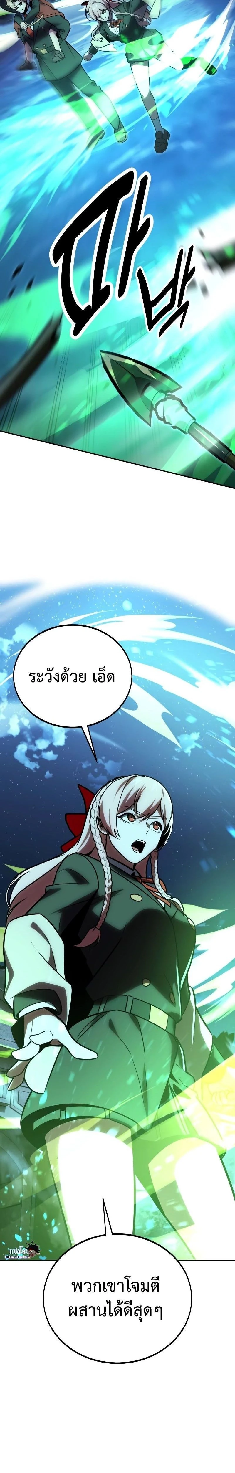 หน้าที่ 36