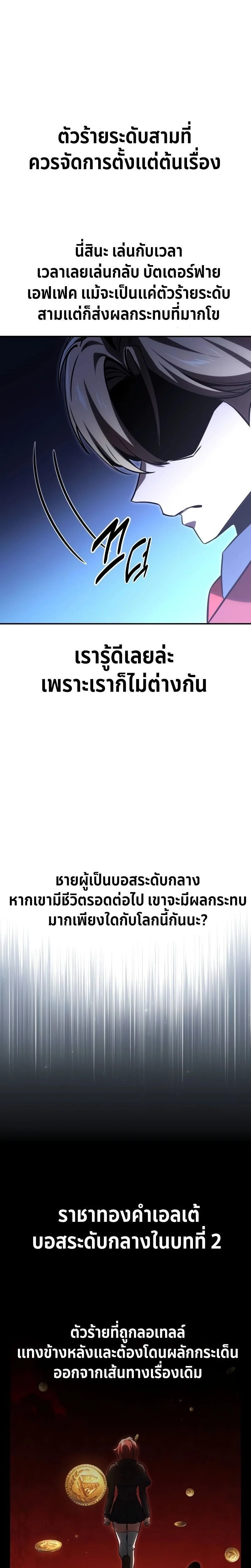 หน้าที่ 43