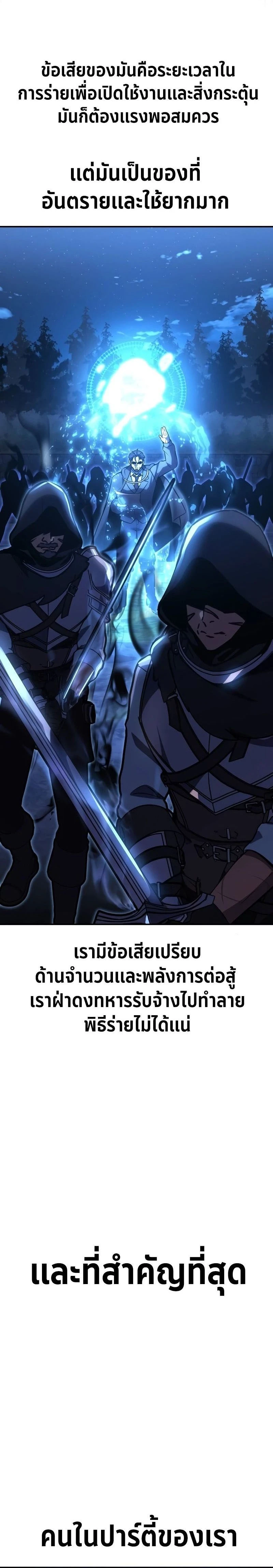 หน้าที่ 40