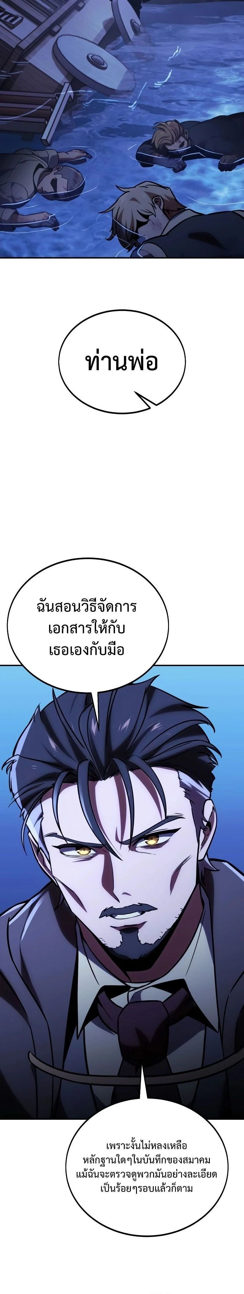 หน้าที่ 26