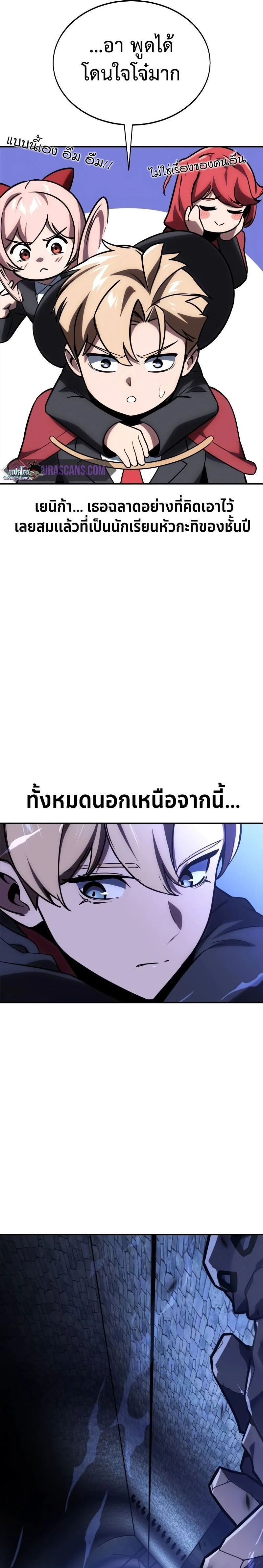 หน้าที่ 21