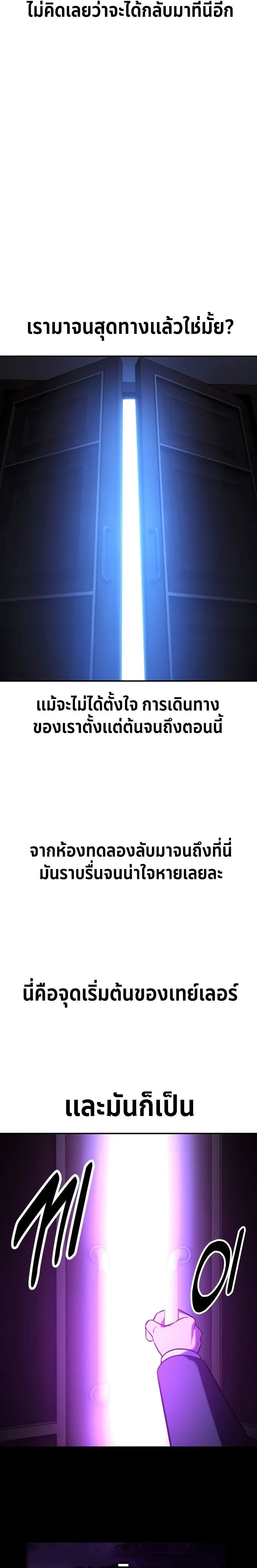 หน้าที่ 52