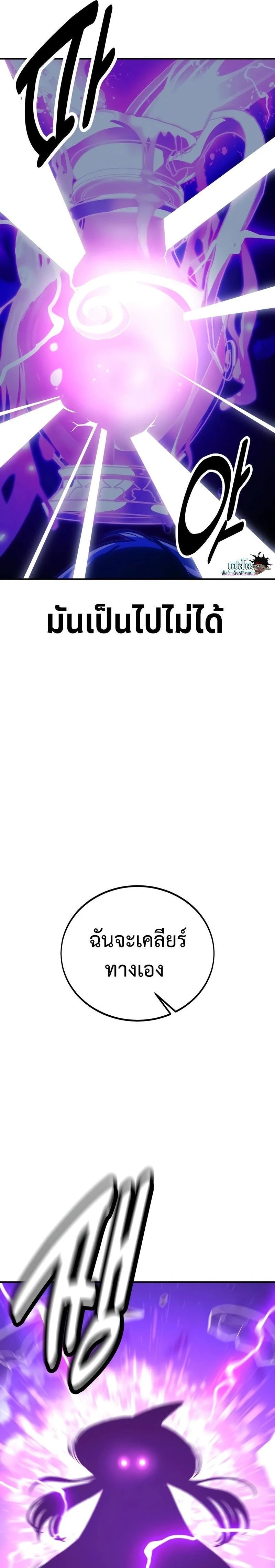 หน้าที่ 34