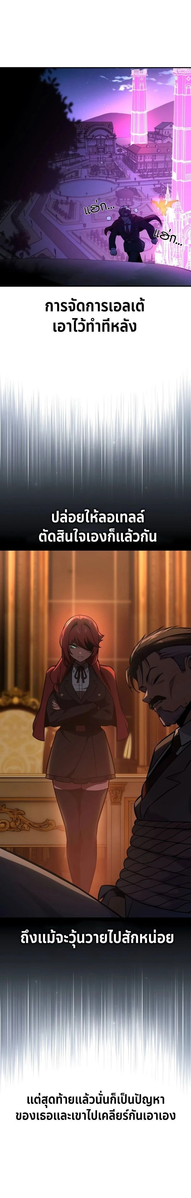 หน้าที่ 49