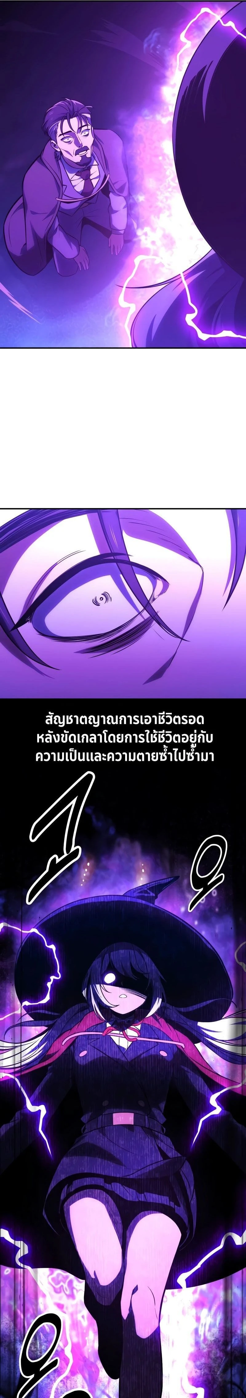 หน้าที่ 36