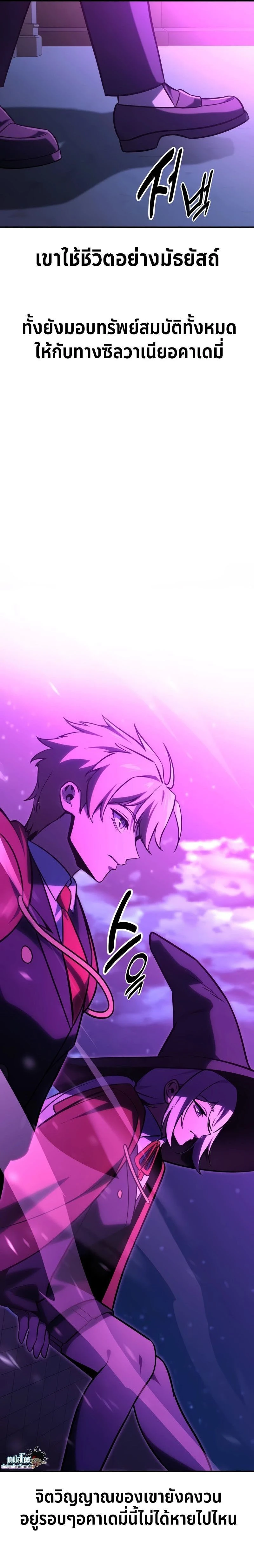 หน้าที่ 54