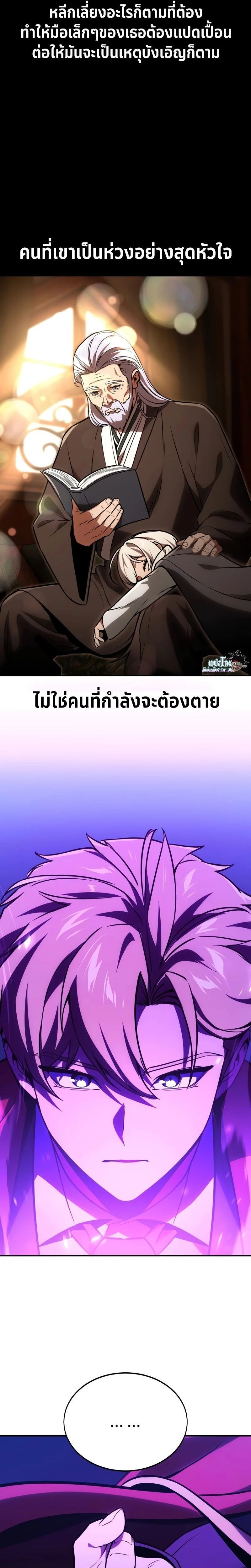 หน้าที่ 40