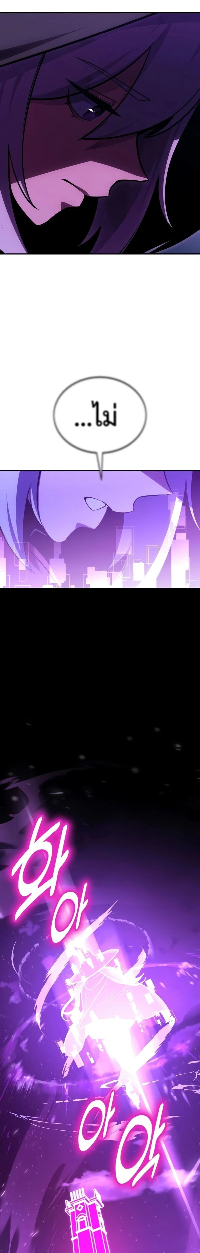 หน้าที่ 46