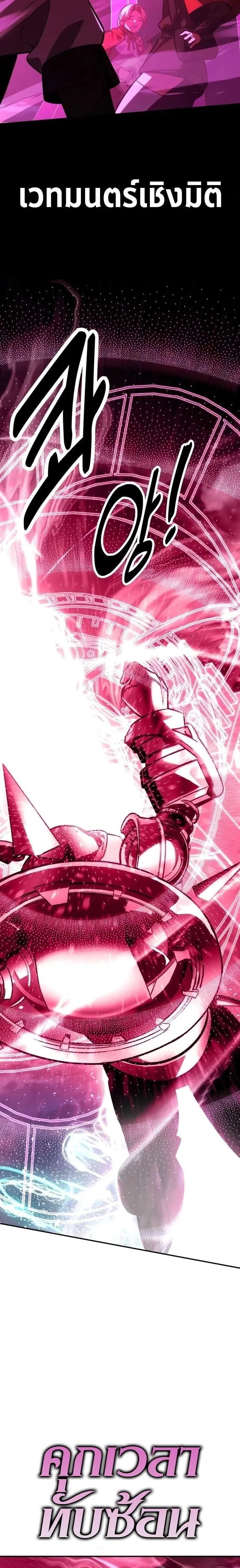 หน้าที่ 30