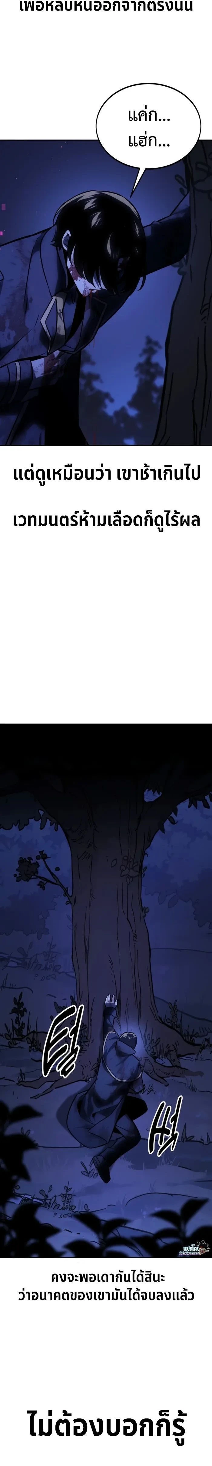 หน้าที่ 51