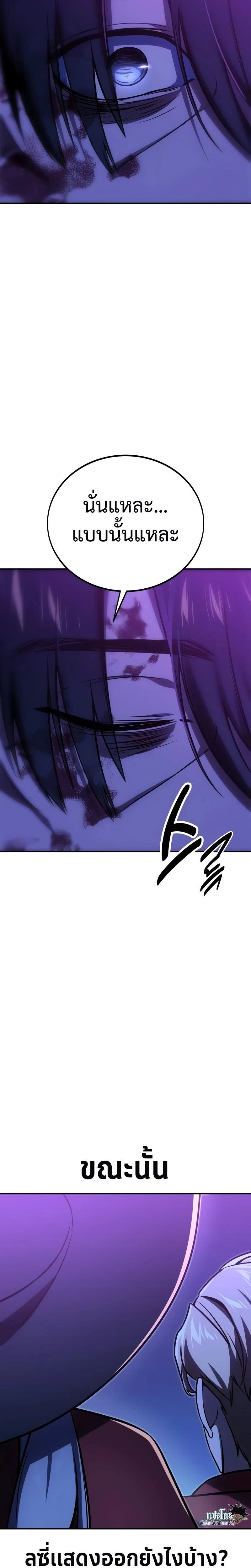 หน้าที่ 30