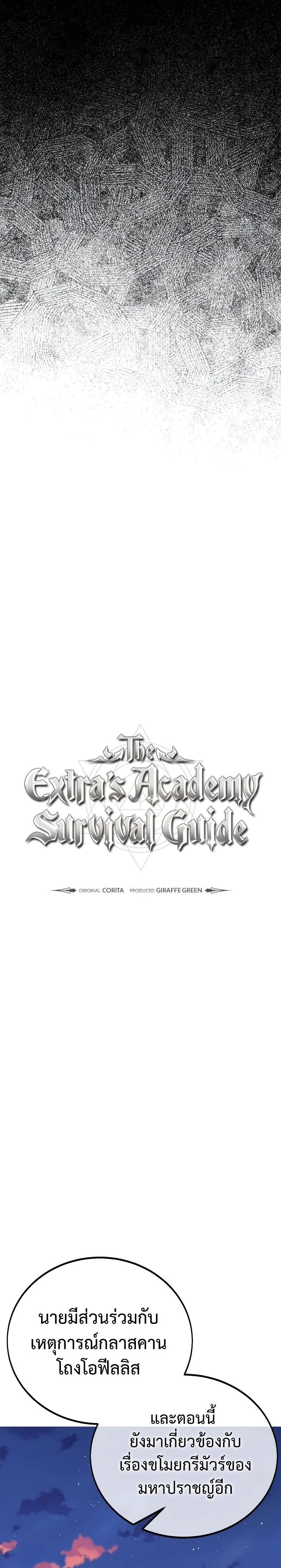 หน้าที่ 34