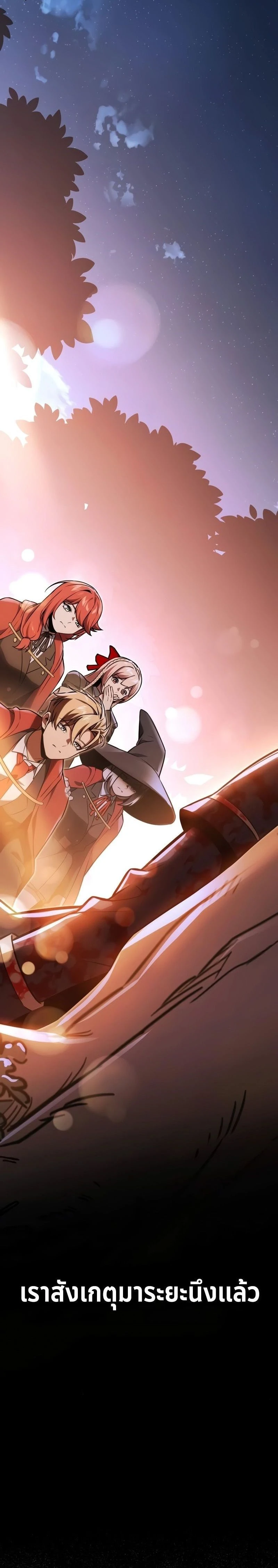 หน้าที่ 33