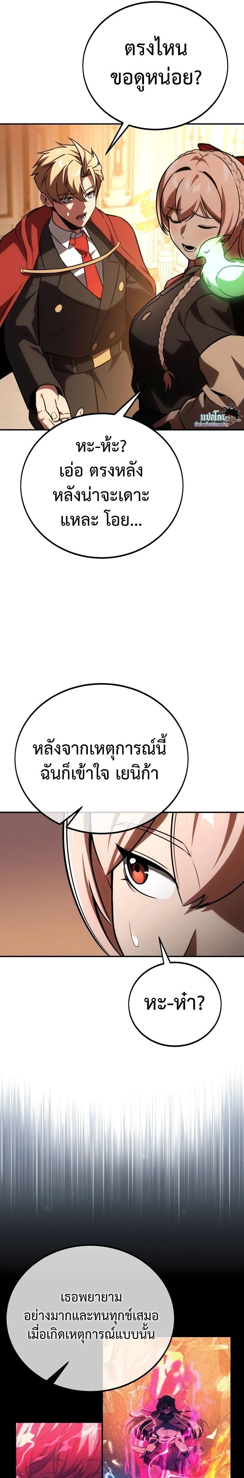 หน้าที่ 44