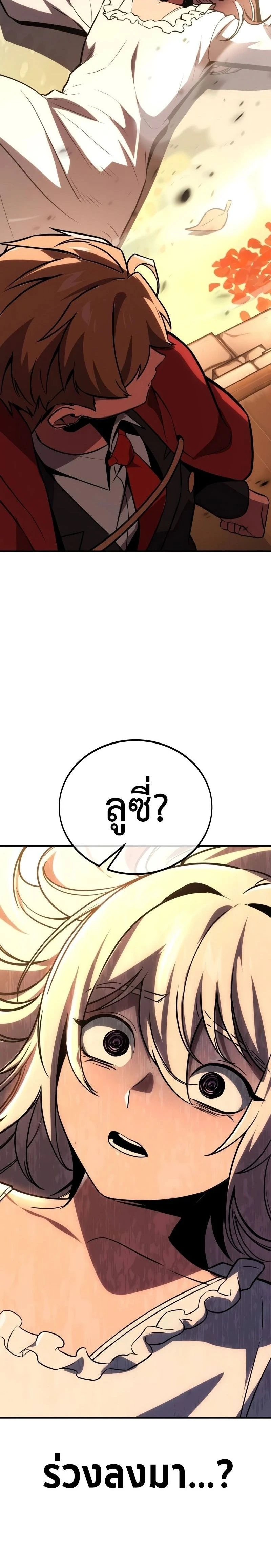 หน้าที่ 52