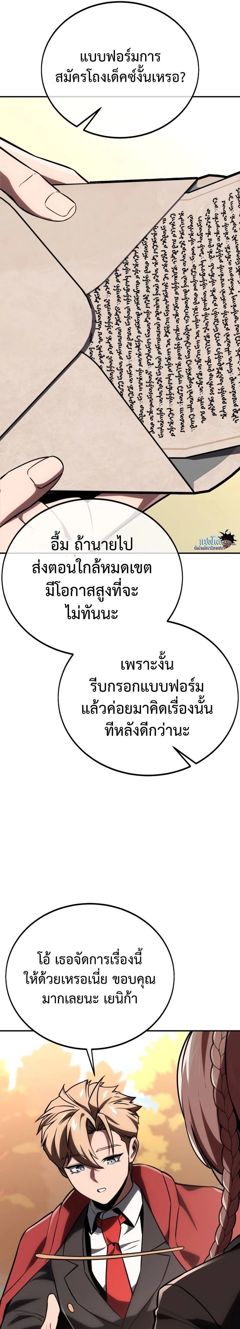 หน้าที่ 33