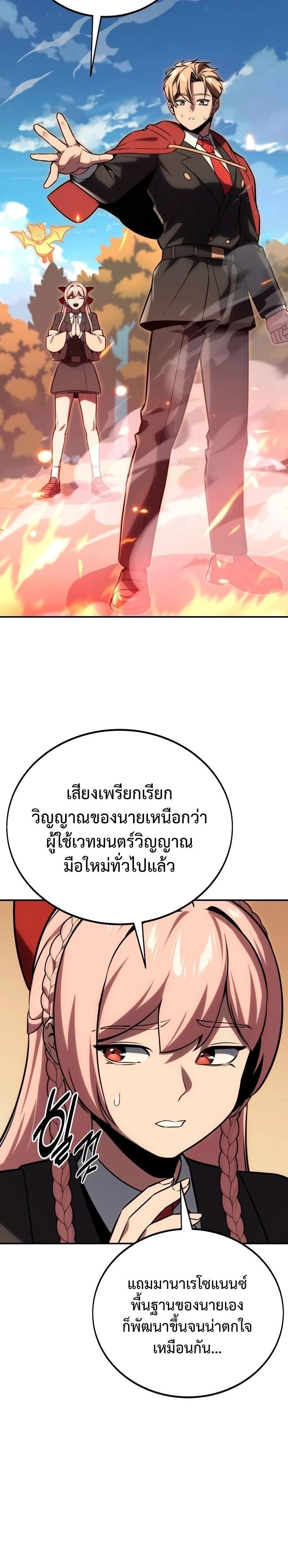 หน้าที่ 38