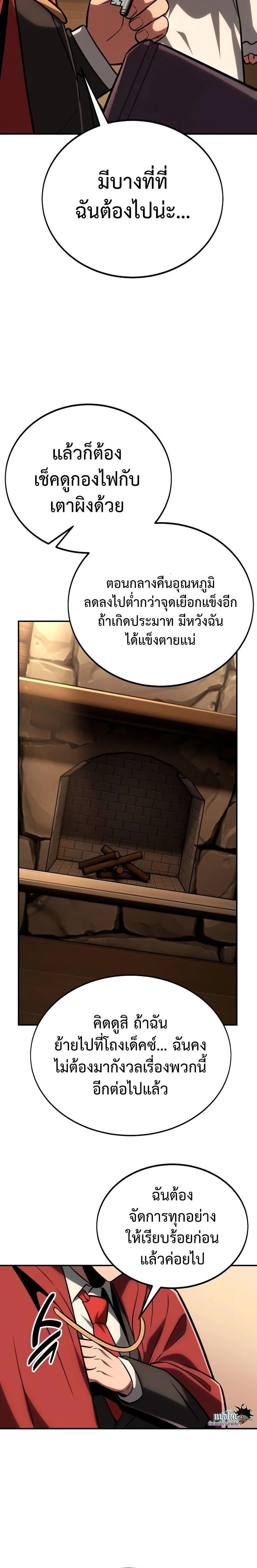 หน้าที่ 44