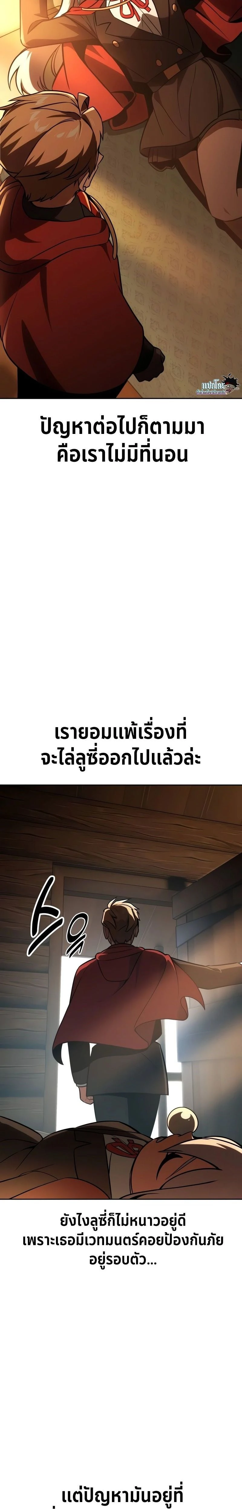 หน้าที่ 38