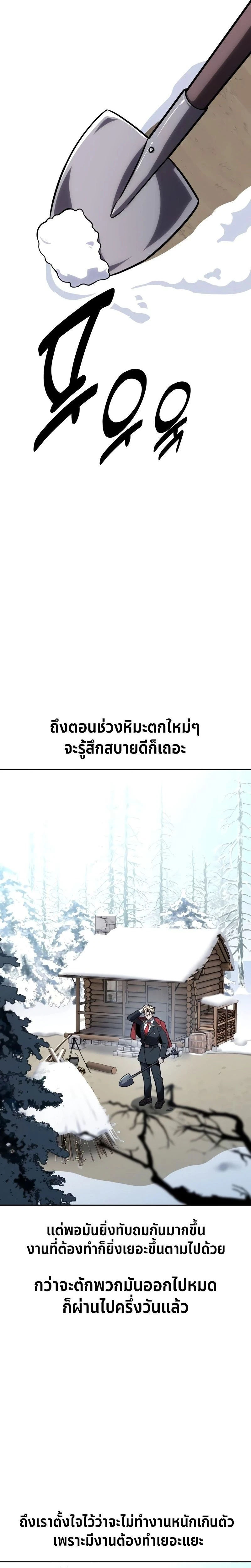 หน้าที่ 35