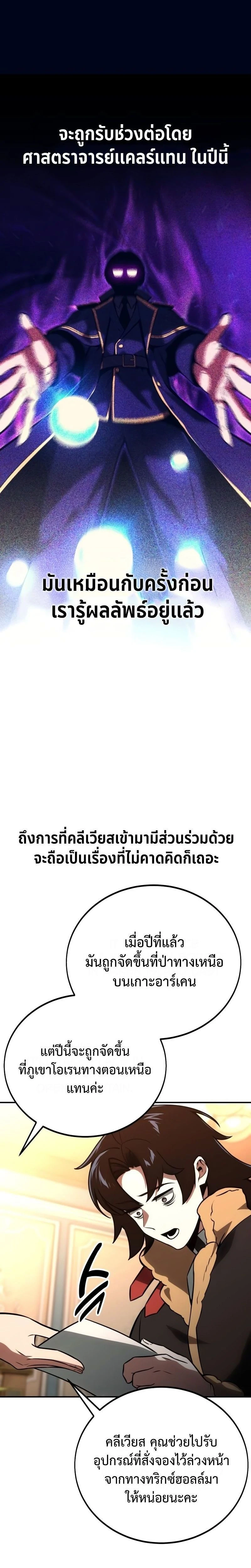 หน้าที่ 42