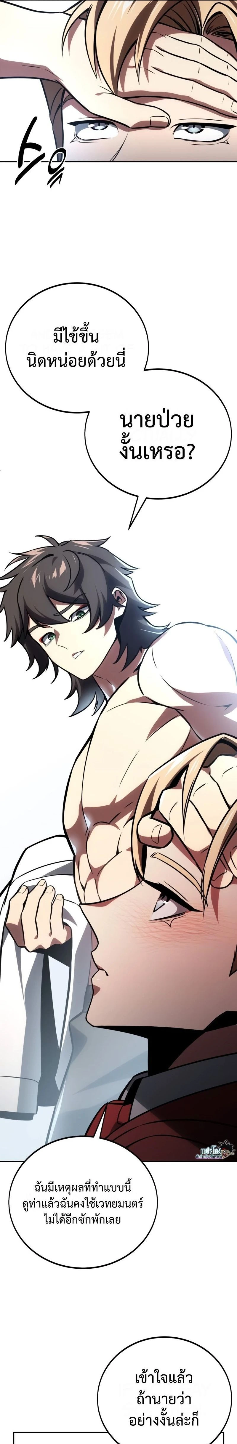 หน้าที่ 34