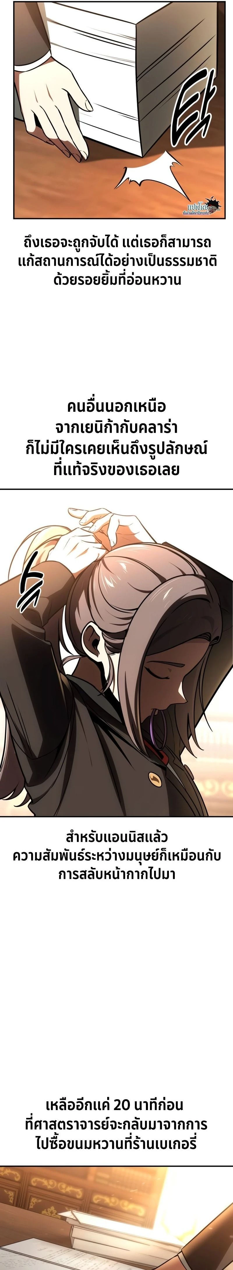 หน้าที่ 14
