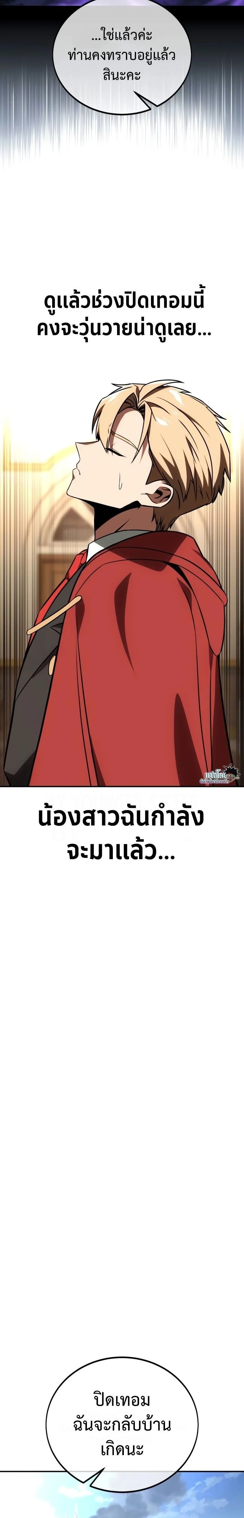 หน้าที่ 31