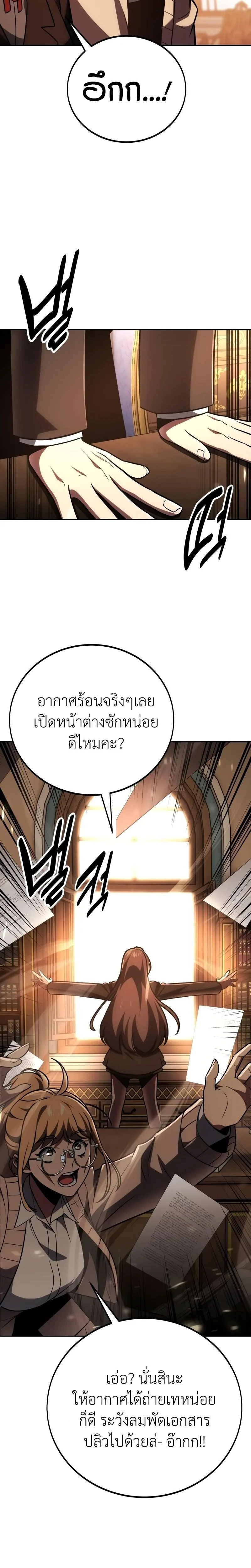 หน้าที่ 38