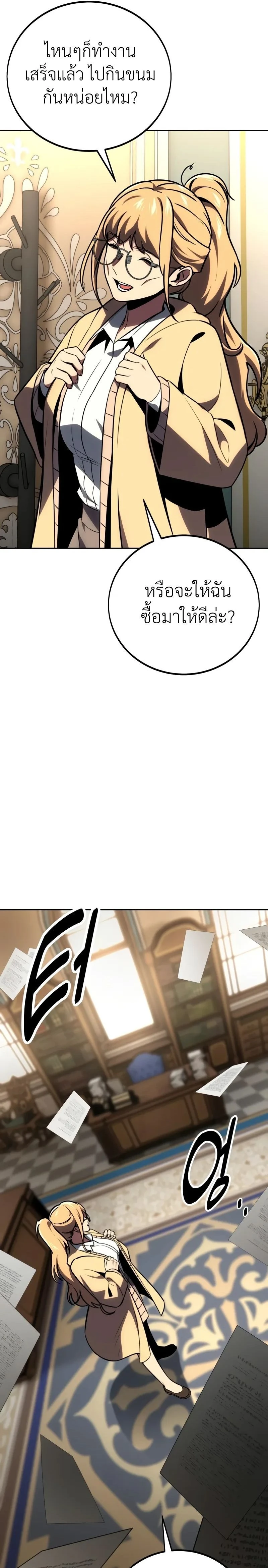 หน้าที่ 43