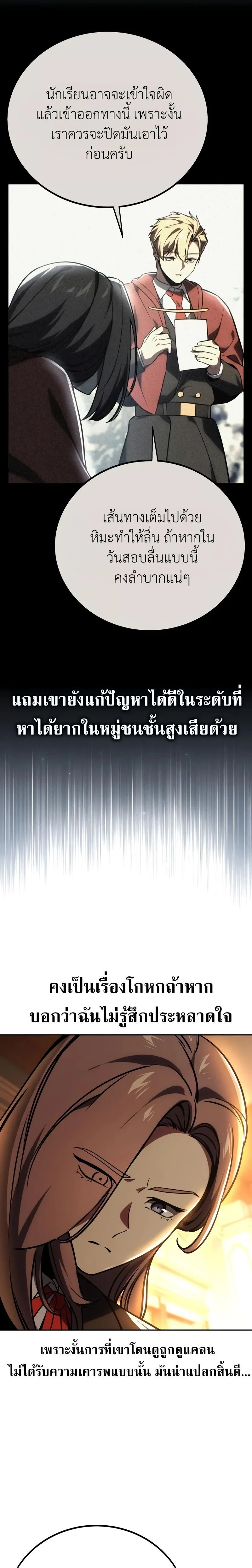 หน้าที่ 31