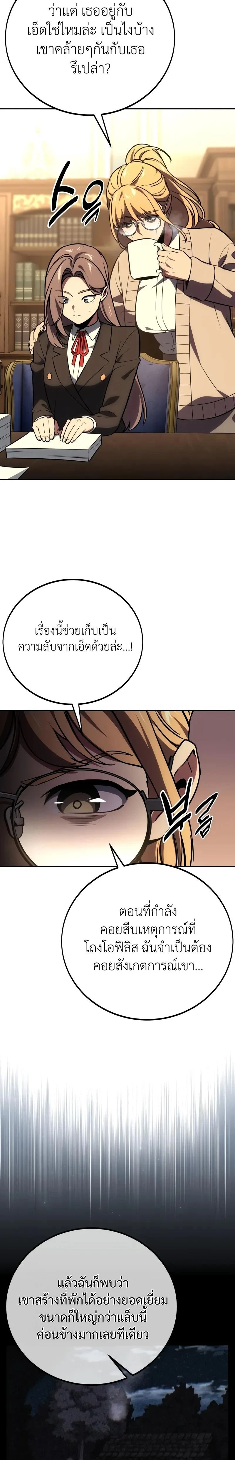 หน้าที่ 32