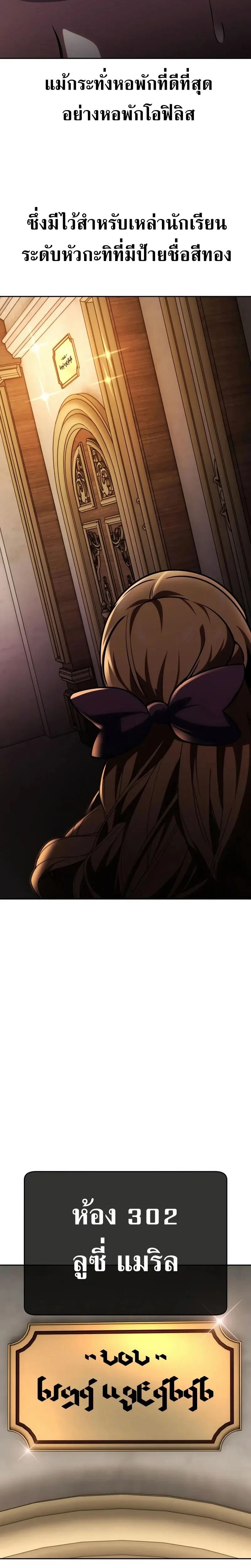 หน้าที่ 49