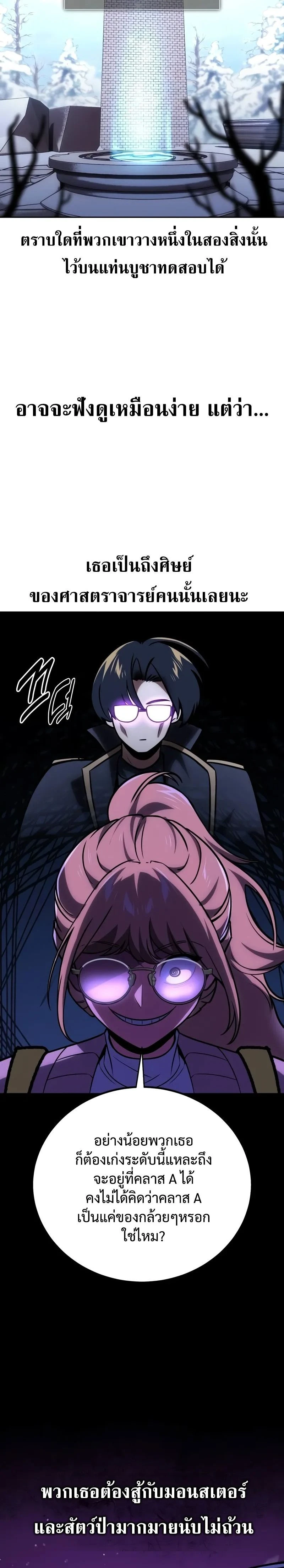 หน้าที่ 36