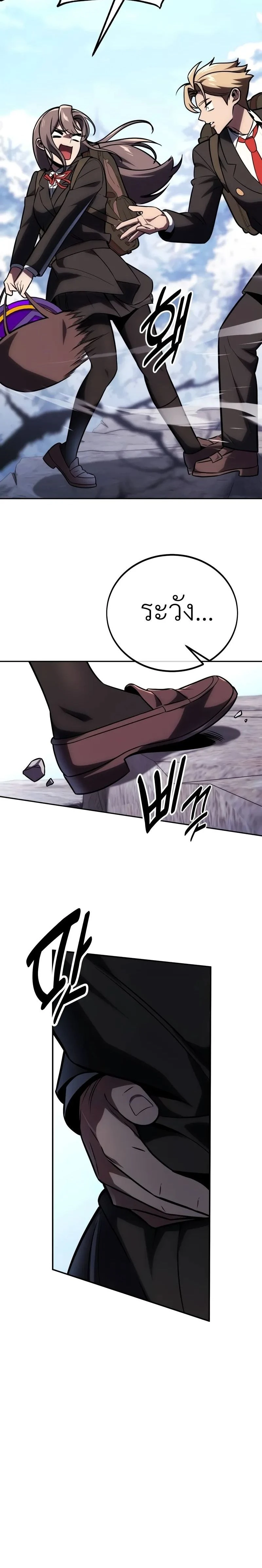 หน้าที่ 44