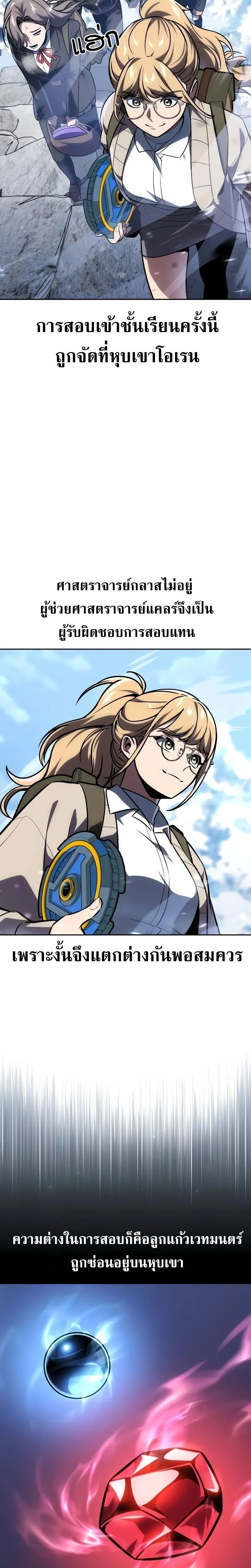 หน้าที่ 34