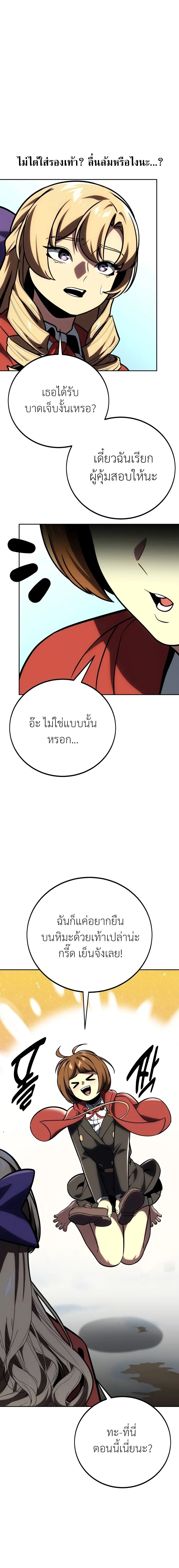 หน้าที่ 18
