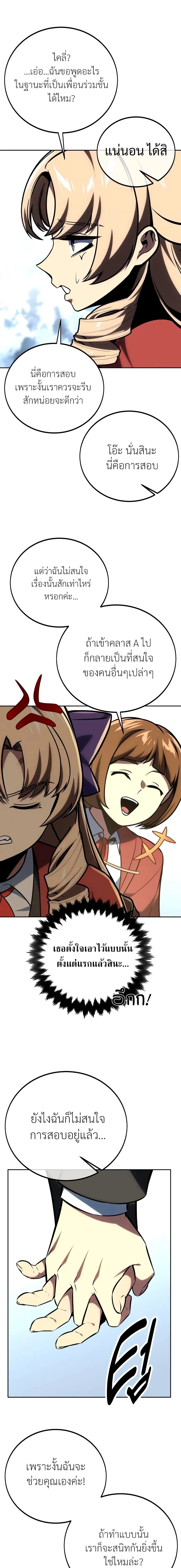 หน้าที่ 23