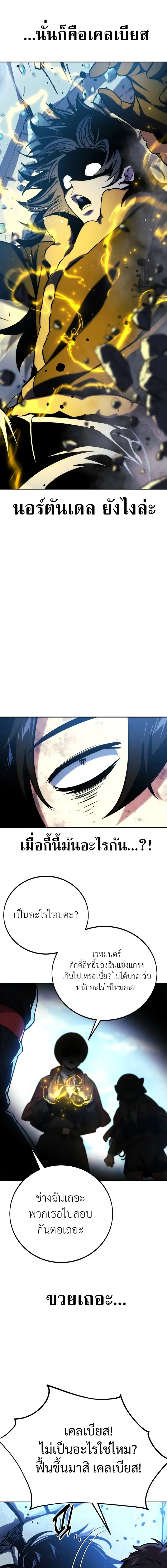 หน้าที่ 33