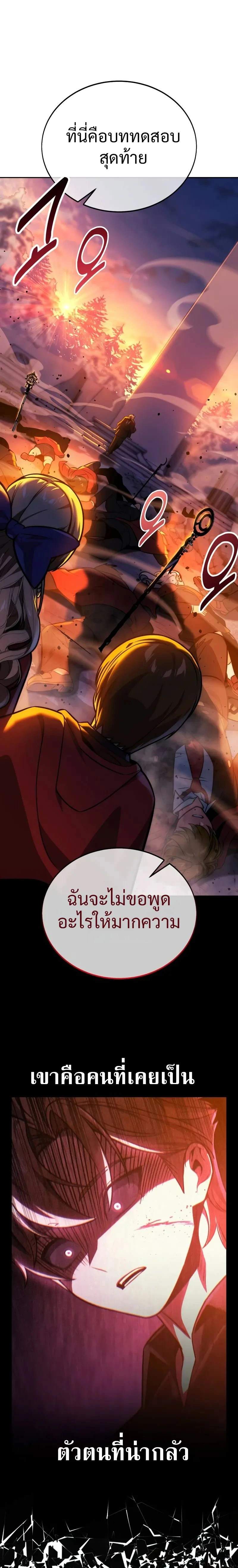 หน้าที่ 35