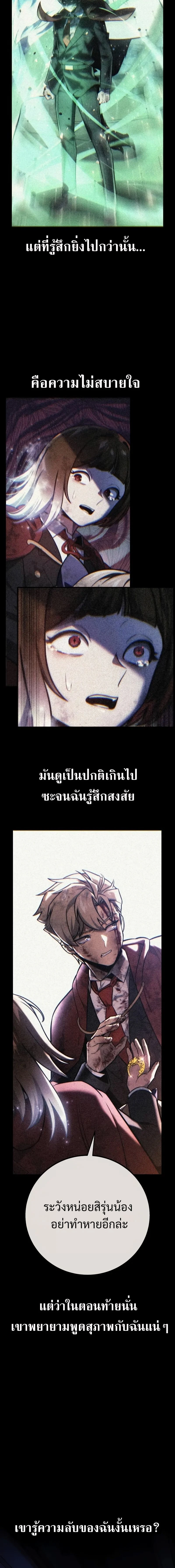 หน้าที่ 28