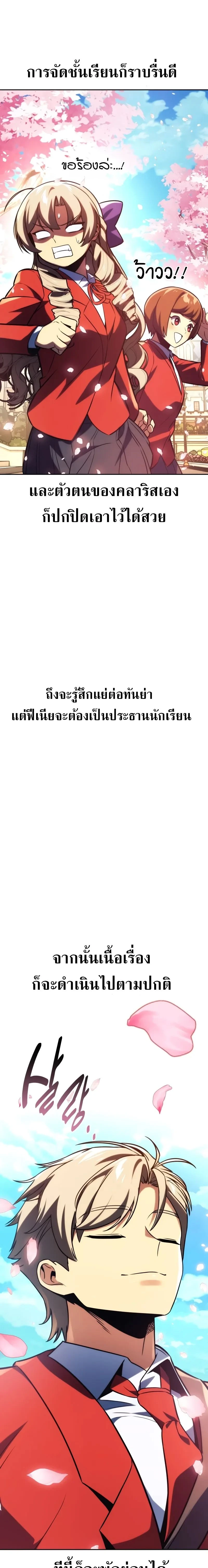 หน้าที่ 31