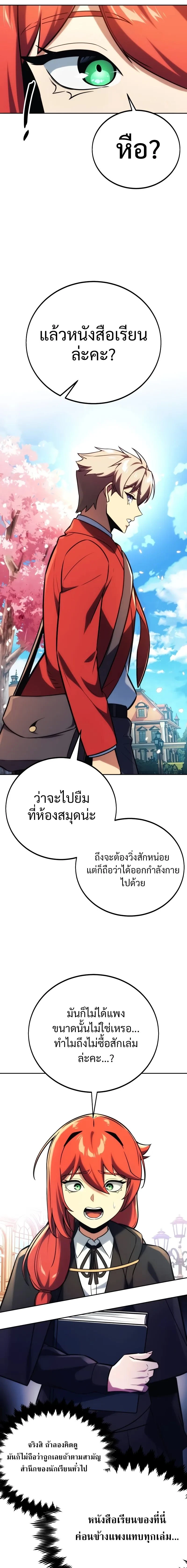 หน้าที่ 21