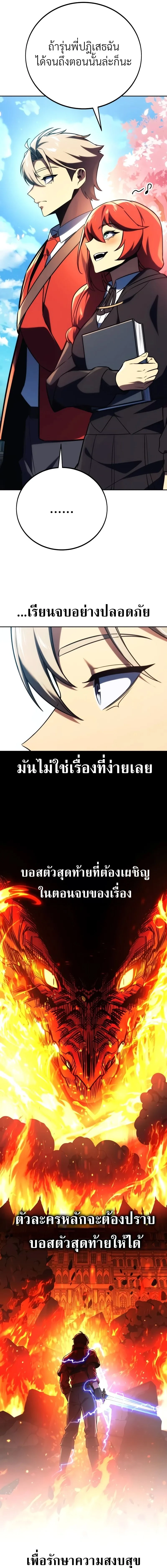 หน้าที่ 29